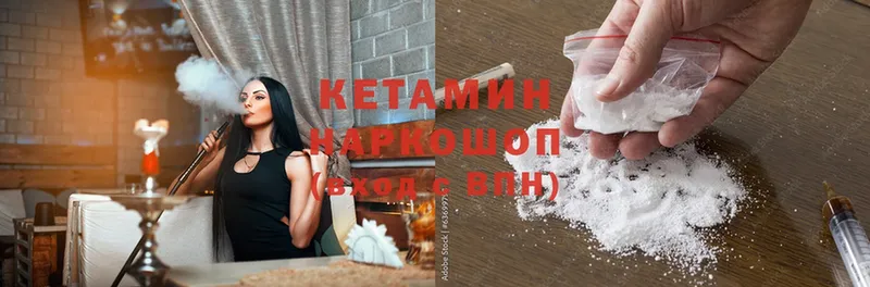 Кетамин ketamine  Заводоуковск 